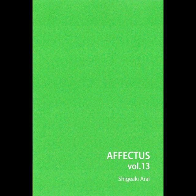 AFFECTUS vol.13 アフェクトゥス