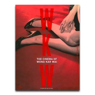 【『2046』部限定】WKW：THE CINEMA OF WONG KAR WAI　ザ・シネマ・オブ・ウォン・カーウァイ