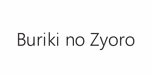 Buriki no Zyoro