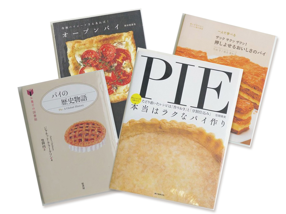 パイはあったかい 特集 記事 代官山 T Site 蔦屋書店を中核とした生活提案型商業施設