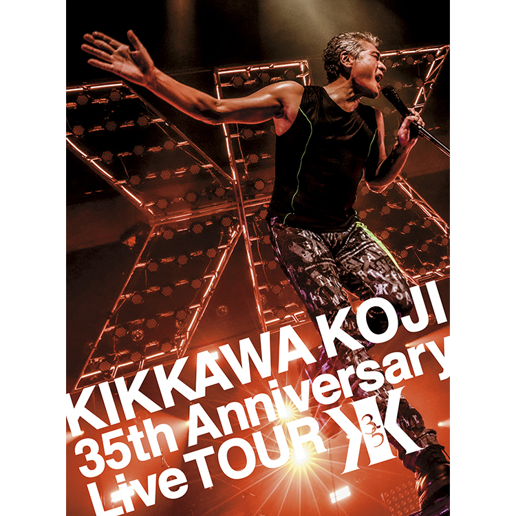 フェア】吉川晃司 35th Anniversary Live TOUR Premium Exhibition