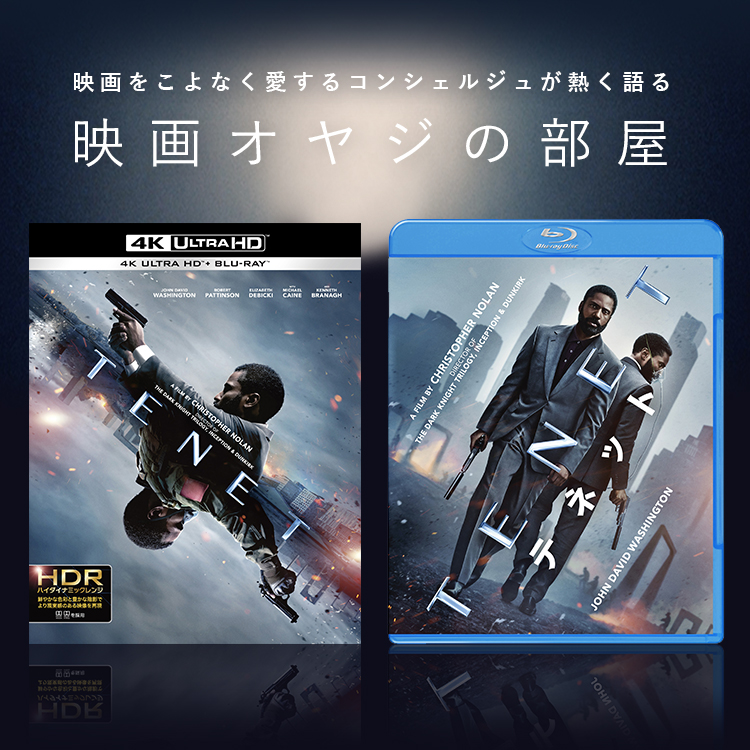 新品 日本語対応 インターステラー リミテッド エディション 4K 支払い 