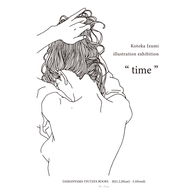 フェア】“time” -Kotoka Izumi- | イベント | 代官山T-SITE | 蔦屋書店 ...