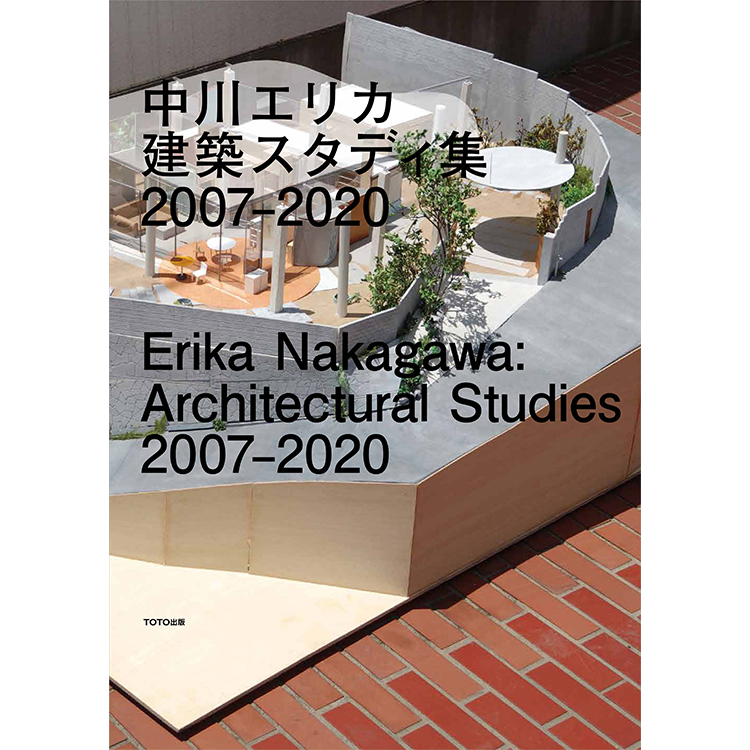 フェア 出張 中川エリカ展 Joy In Architecture 代官山 蔦屋書店 イベント 代官山 T Site 蔦屋書店を中核とした生活提案型商業施設