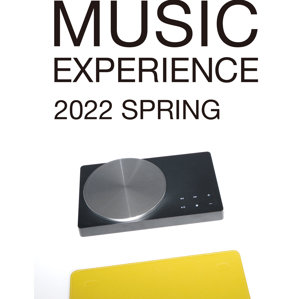 フェア】MUSIC EXPERIENCE 2022 SPRING | イベント | 代官山T-SITE