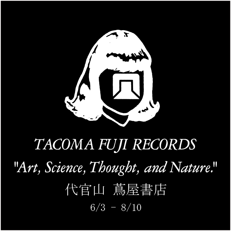 フェア】TACOMA FUJI RECORDS FAIR 2022 Art, Science, Thought, and 