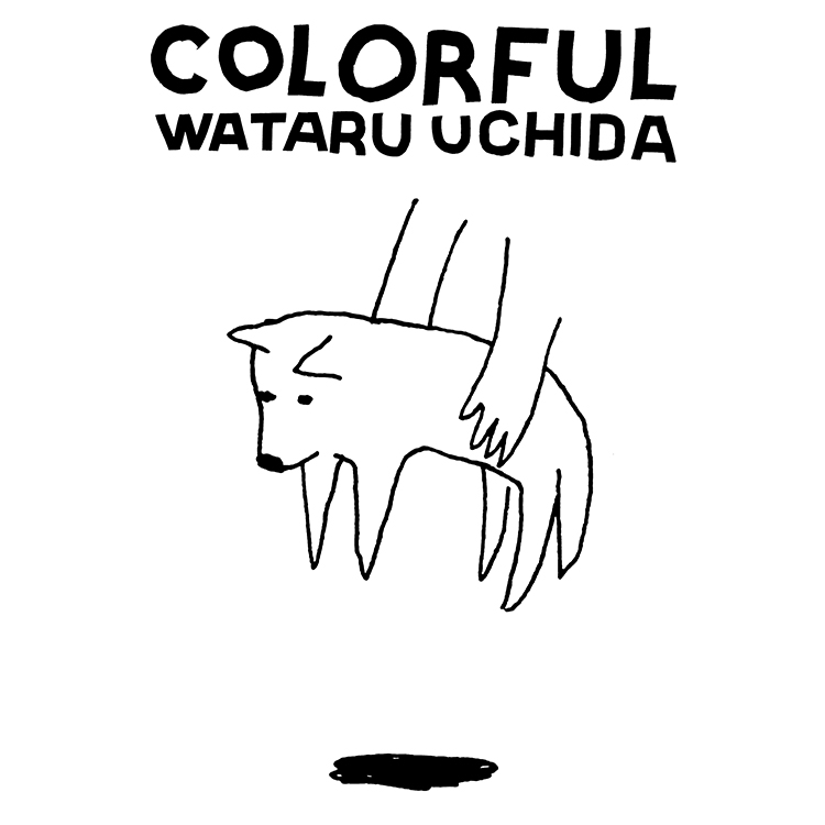 フェア】Wataru Uchida Popup Exhibition「COLORFUL」 | イベント