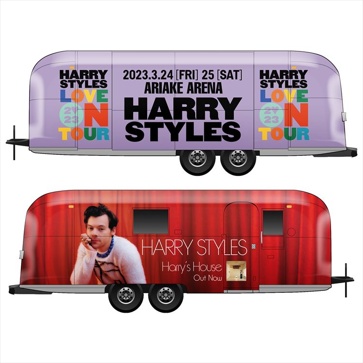 代官山T-SITEに Harry Styles “Love On Tour 2023”スペシャルワゴンが