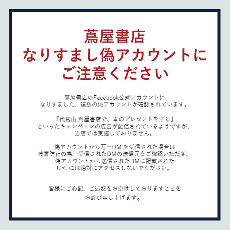 ご確認用です ord