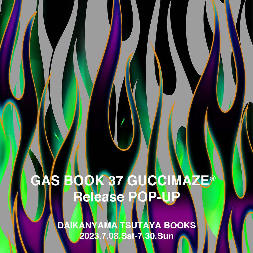 フェア】GAS BOOK 37 GUCCIMAZE® 発売記念 POP-UP | イベント | 代官山