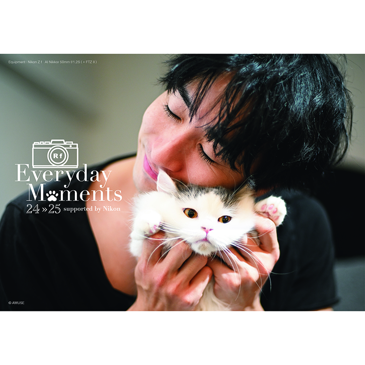 イベント】古屋呂敏1stカレンダー『Everyday Moments』supported by 