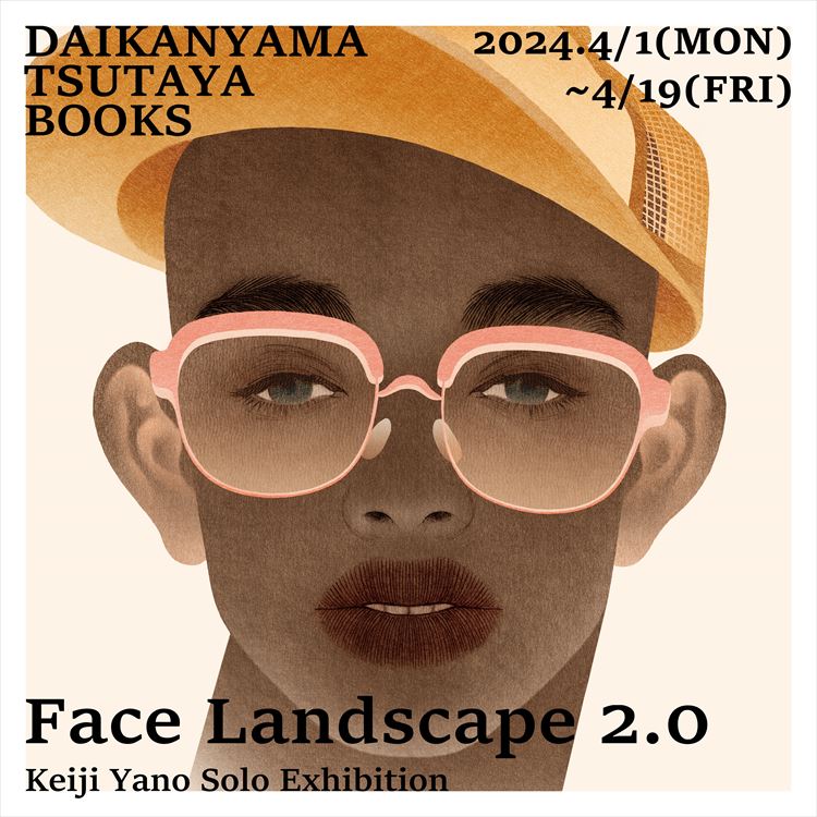 展覧会】矢野恵司「Face Landscape 2.0」 | イベント | 代官山T-SITE