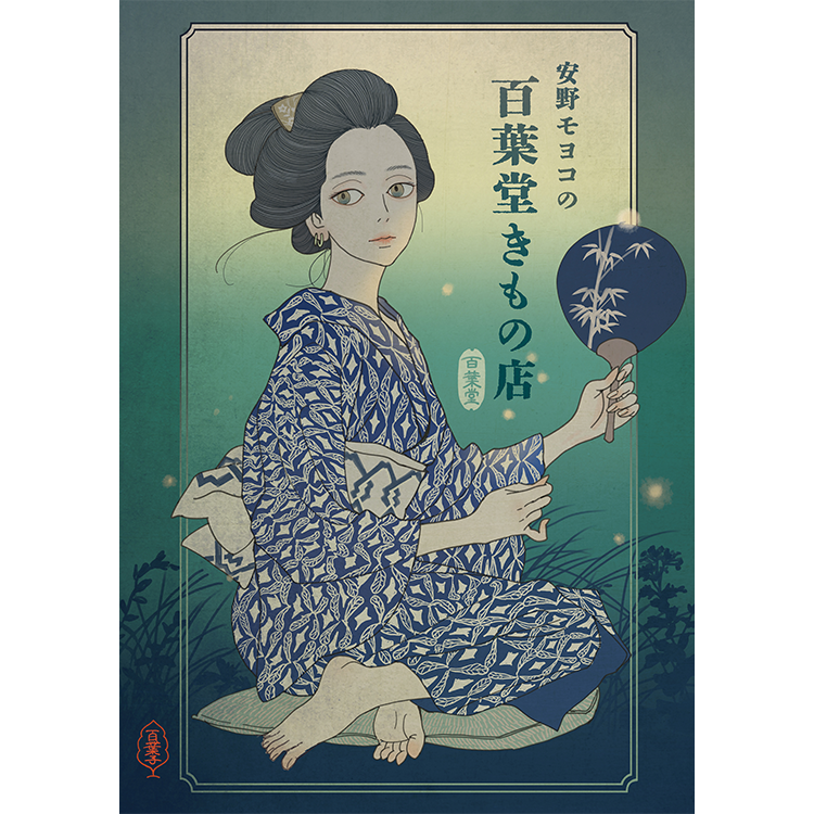ヨモコ様 ご確認用 掘り起こさ