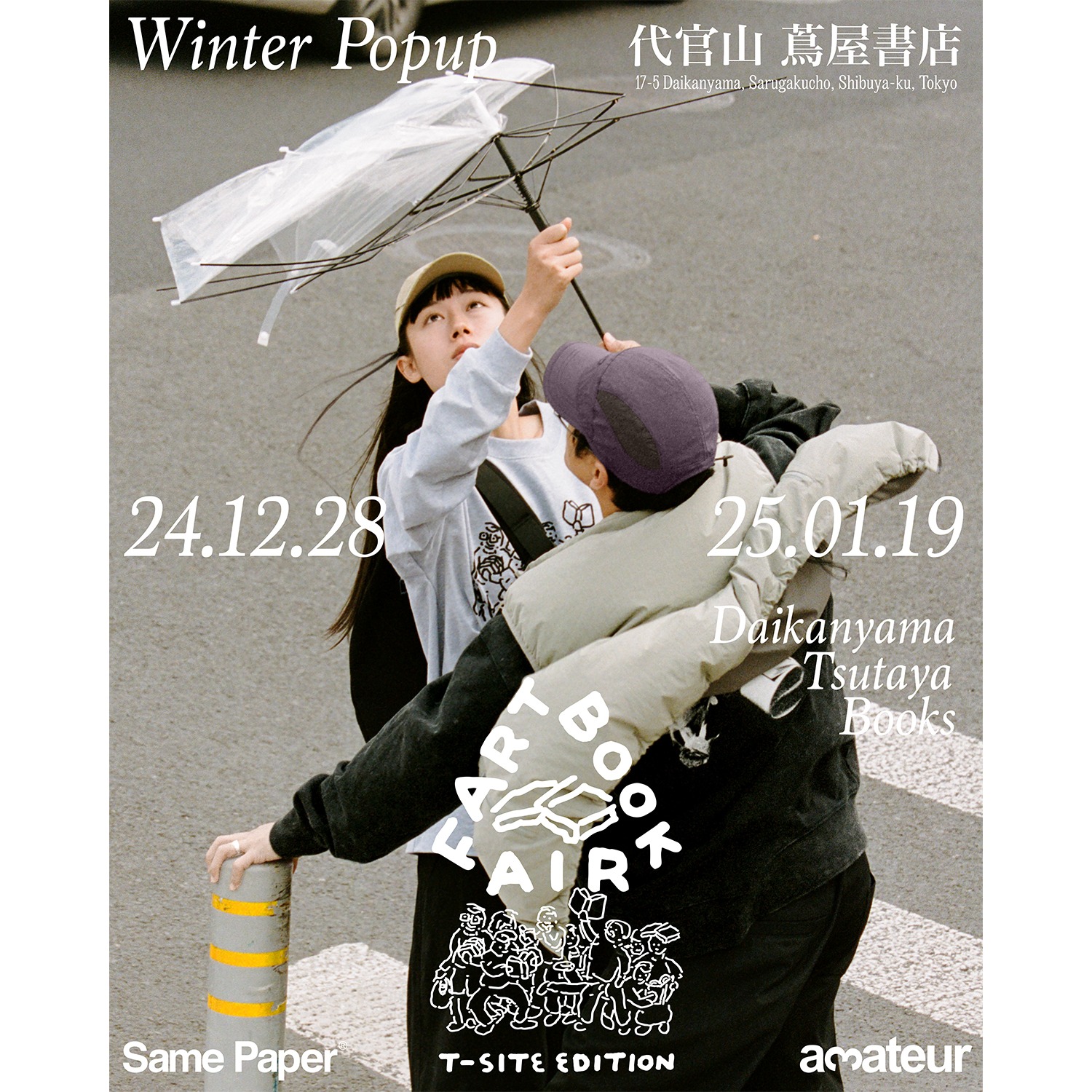 ONEGO 代官山蔦屋書店POPUP B-3ポスター ONEGO 代官山蔦屋書店POPUP B-3ポスター - メルカリ