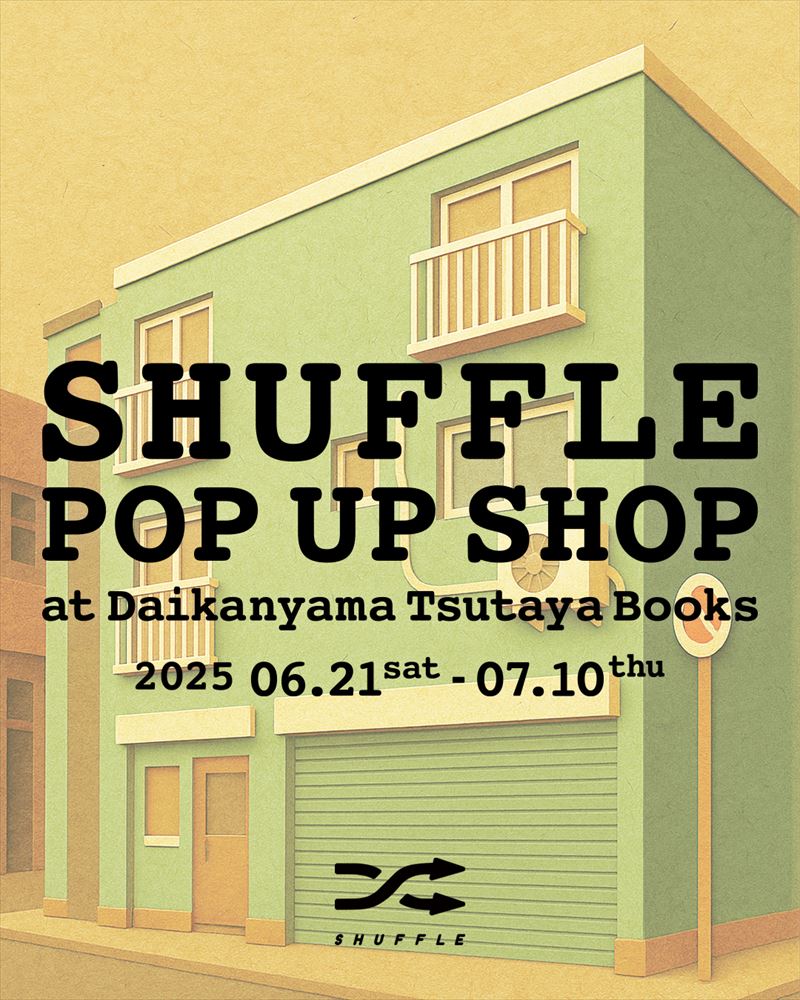 フェア】SHUFFLE POP UP SHOP | イベント | 代官山T-SITE | 蔦屋書店を