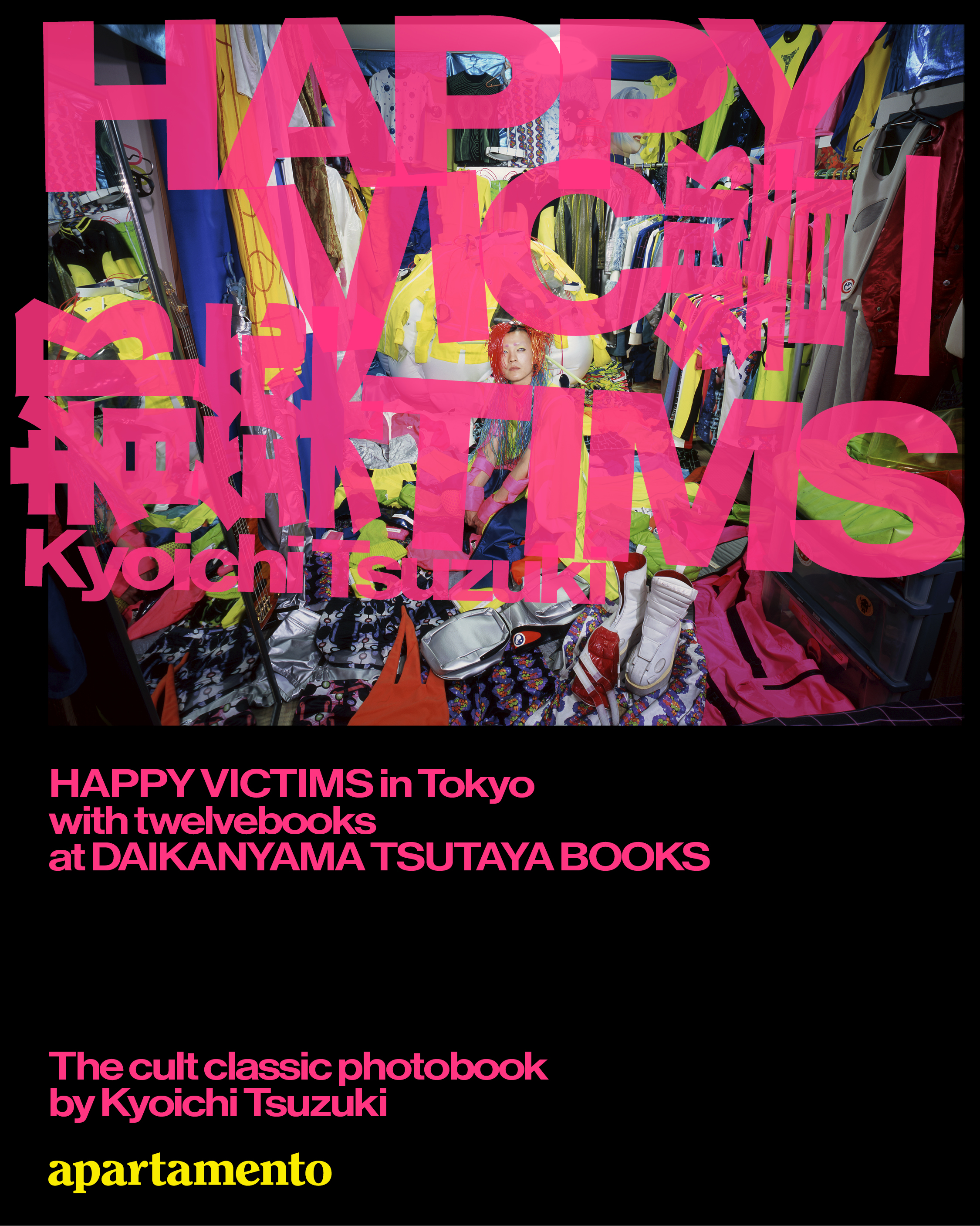 フェア】都築 響一『HAPPY VICTIMS/着倒れ方丈記』新装復刻版刊行記念 