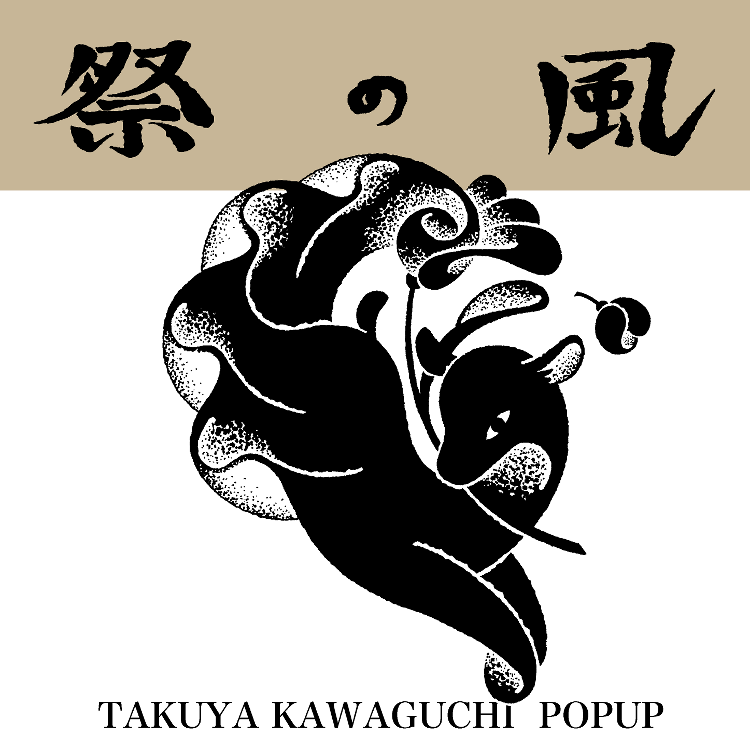 ククサ(taya yauota)作品です。 ククサ(taya yauota)作品です。 ククサ(taya yauota)作品です。 S