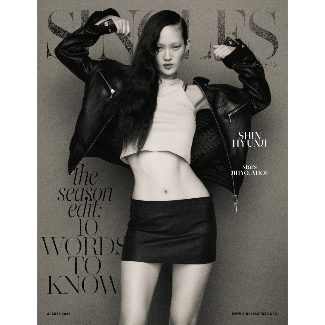 オンライン予約販売】『Singles Japan』VOL.8・予約申し込み