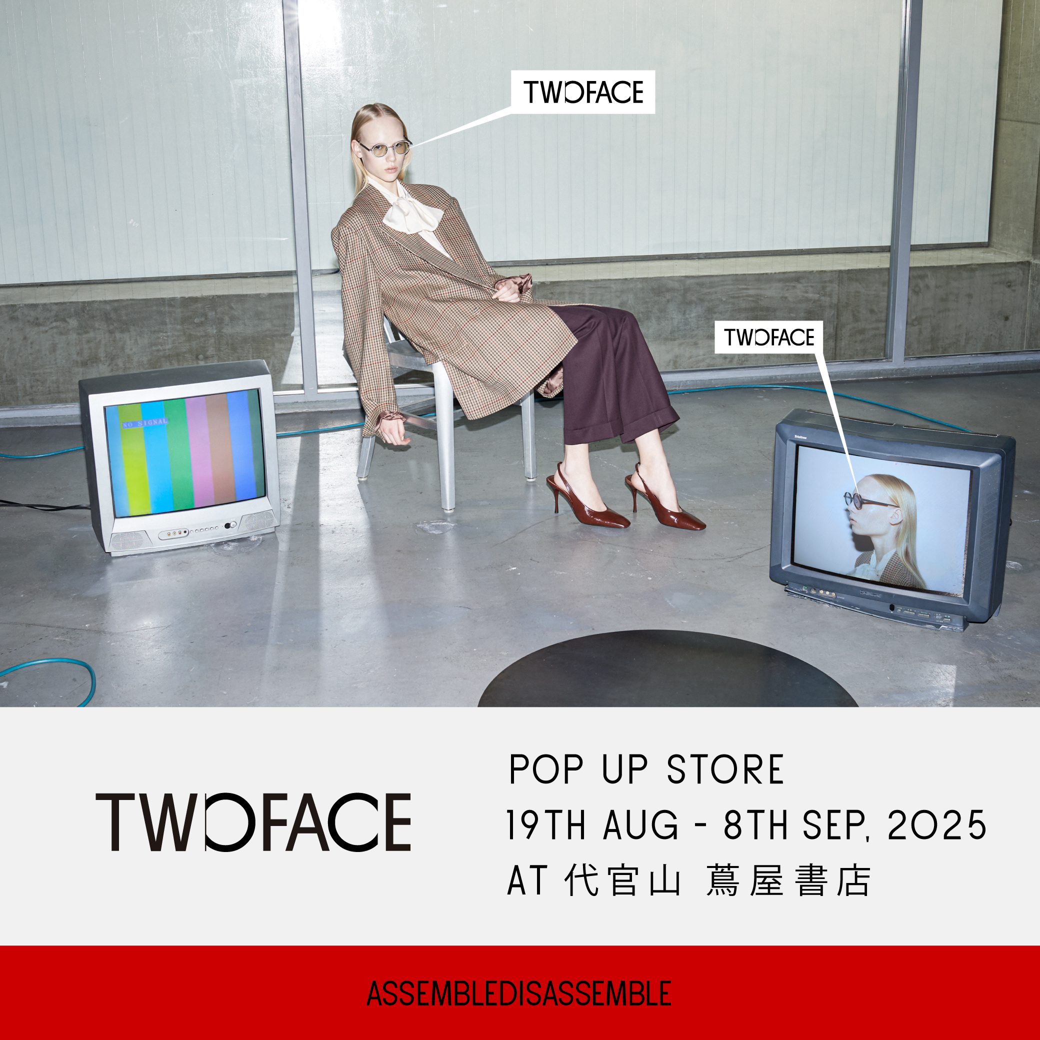 フェア】TWOFACE ポップアップストア at 代官山 蔦屋書店 | イベント