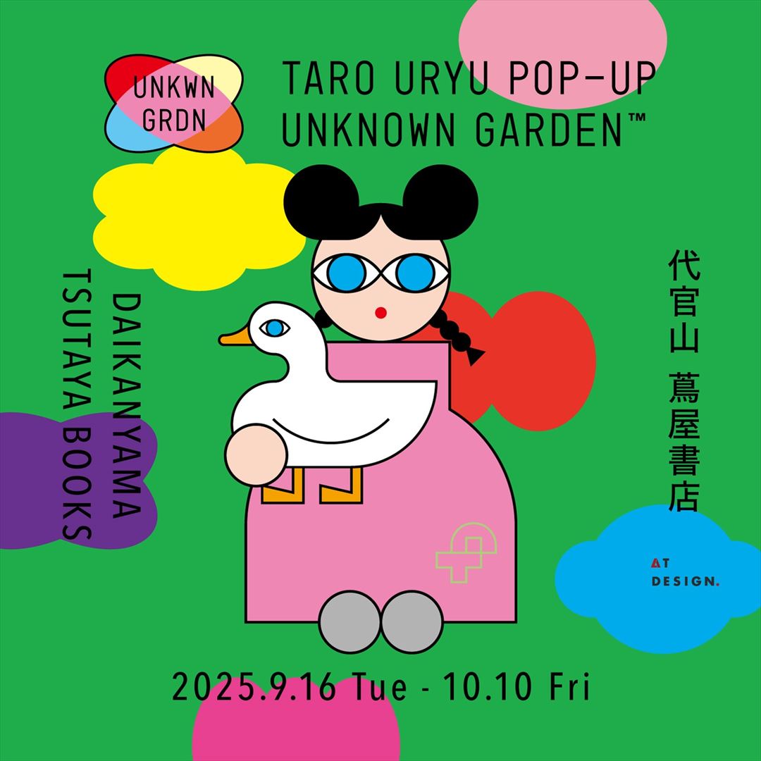 ONEGO 代官山蔦屋書店POPUP B-3ポスター ONEGO 代官山蔦屋書店POPUP B-3ポスター ONEGO 代官山蔦屋書店POPUP B