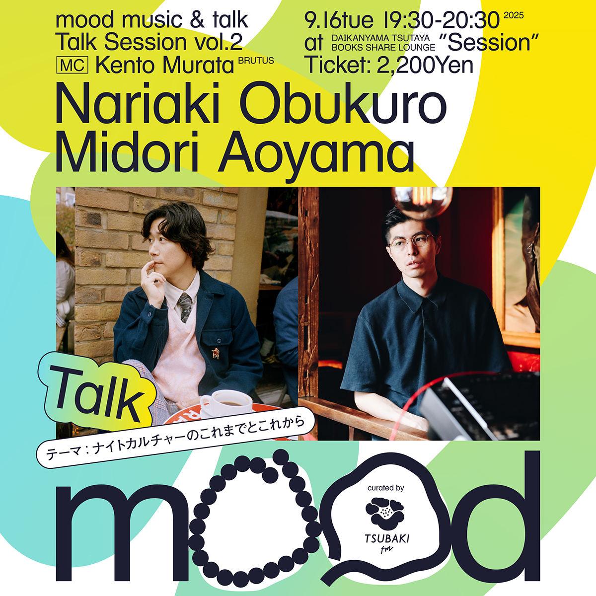 小袋成彬 サイン入りライブポスター サカサノカサ｜Sakasano Kasa | 小袋成彬 @nariaki0296 UKライブ