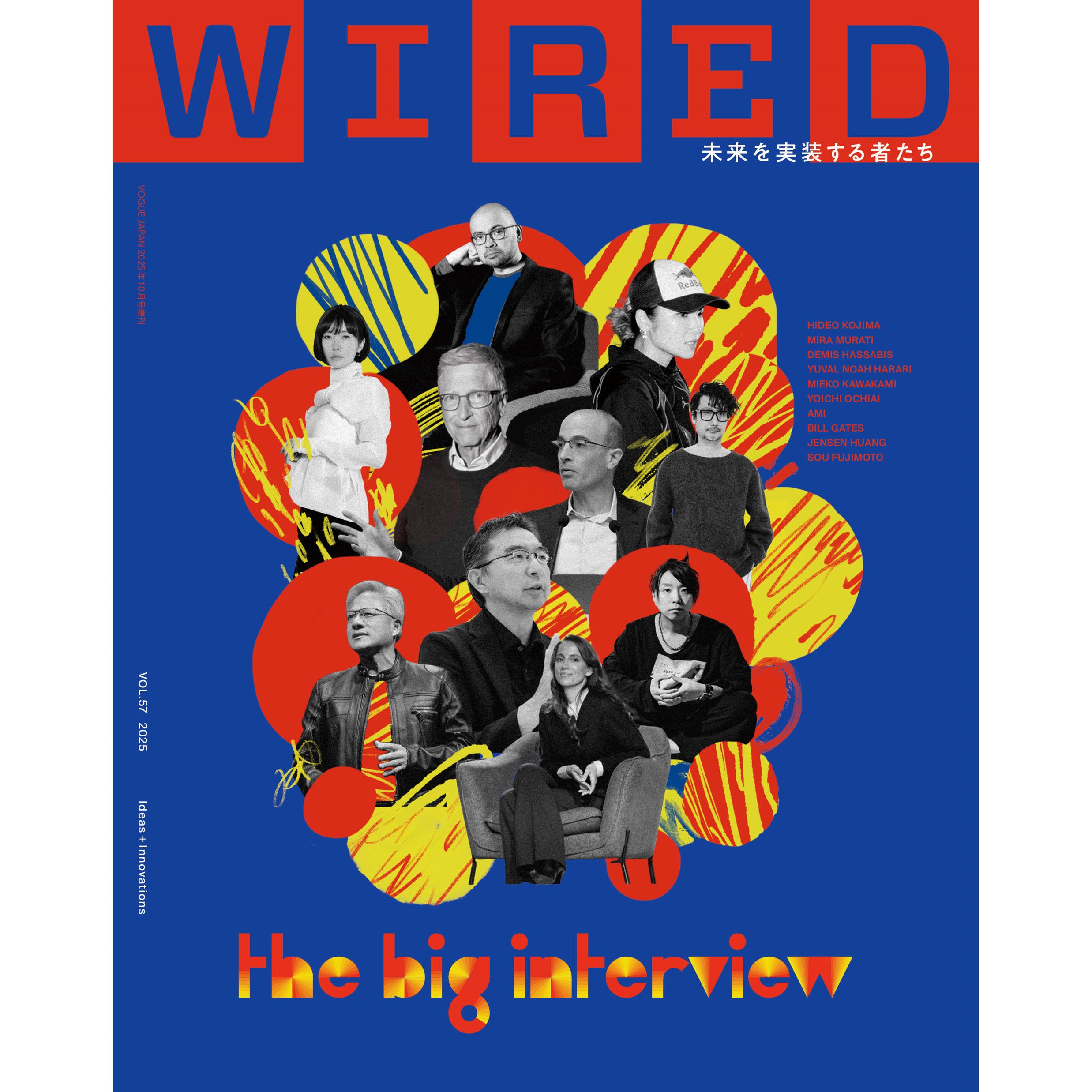 イベント＆オンライン配信(ZOOM)】【ゲスト｜建築家・藤本壮介】先着順