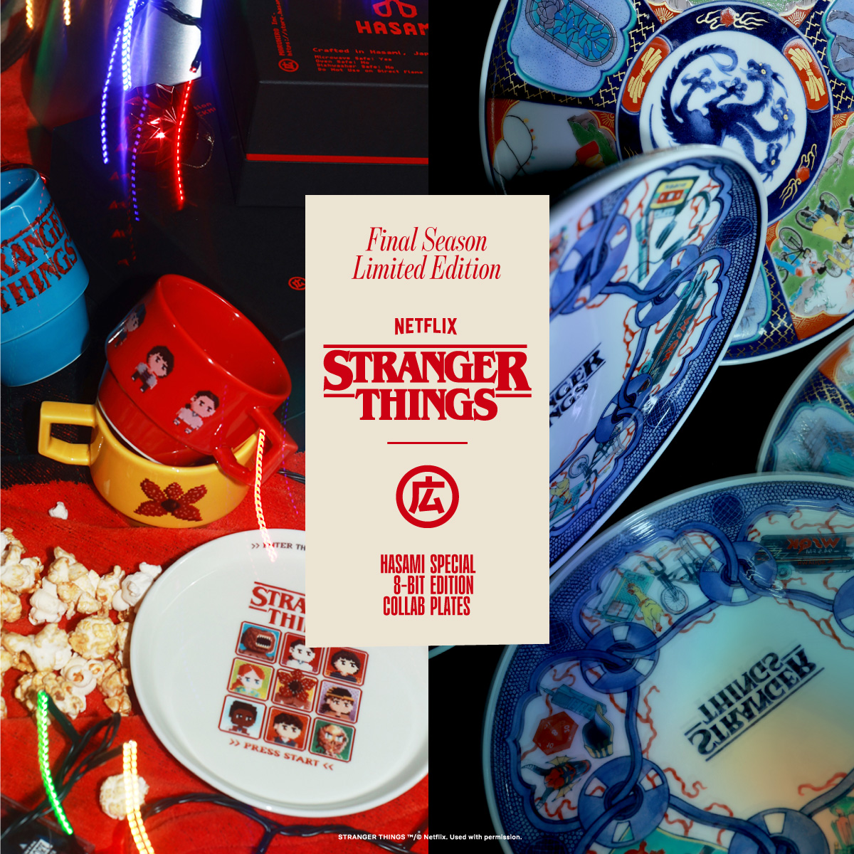 超希少】Stranger Things マルヒロ 記念プレート 限定】 マルヒロ 