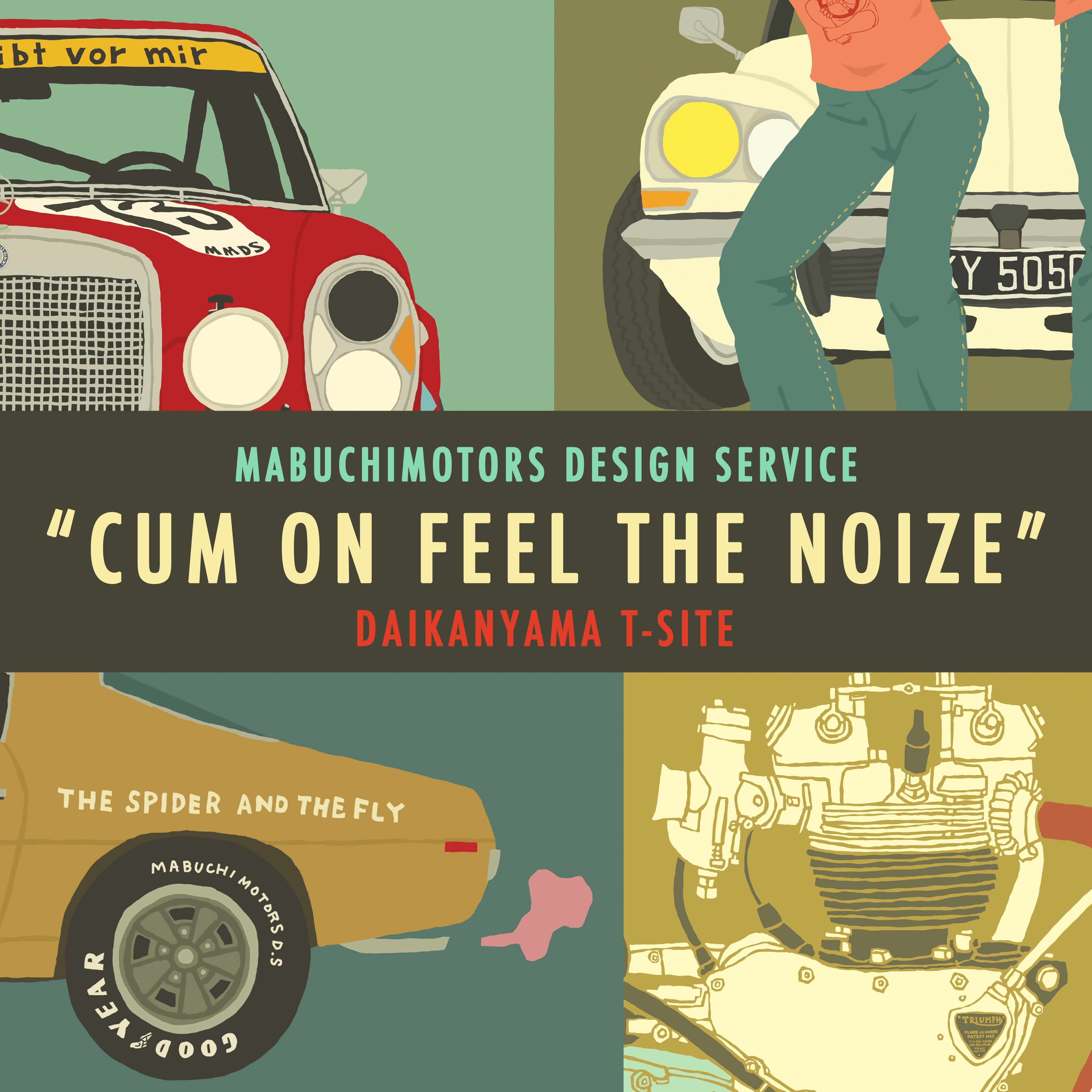雲の馬車道 展示】CUM ON FEEL THE NOIZE | イベント | 代官山T-SITE | 蔦屋書店を