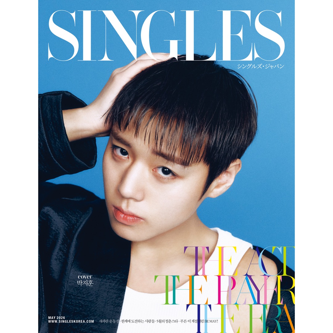 オンライン予約販売】『Singles Japan』VOL.17 オンライン予約申し込み