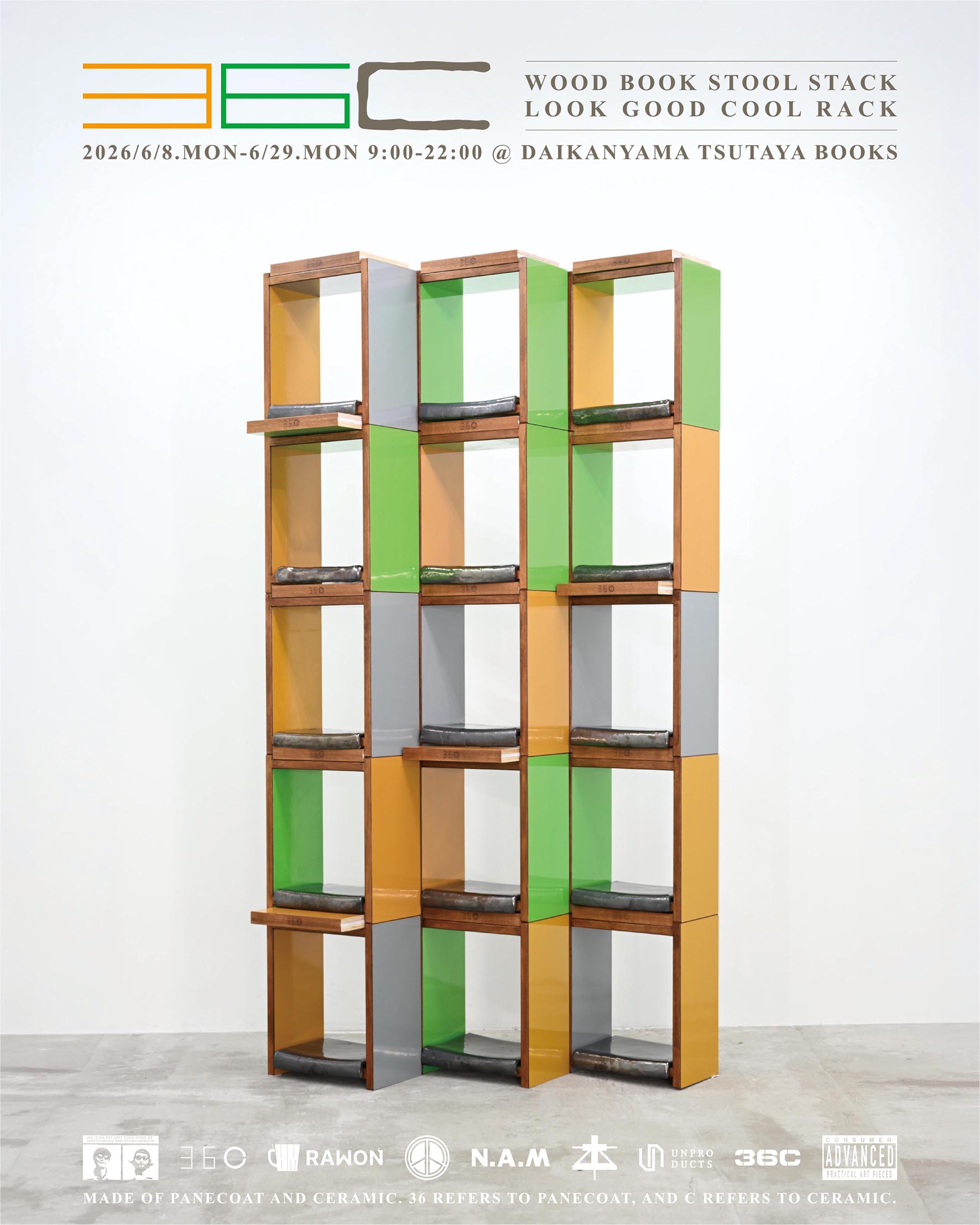 展示品■イタリア製■TOOU■17.6万■ステラ■6脚セット■スタッキング■ フェア】WOOD BOOK STOOL STACK LOOK GOOD COOL RACK | イベント