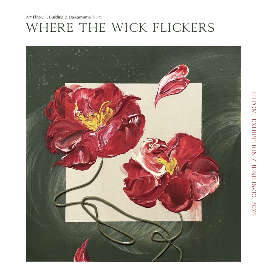 フェア】HITOMI EXHIBITION WHERE THE WICK FLICKERS | イベント フェア】HITOMI EXHIBITION WHERE THE WICK FLICKERS | イベント