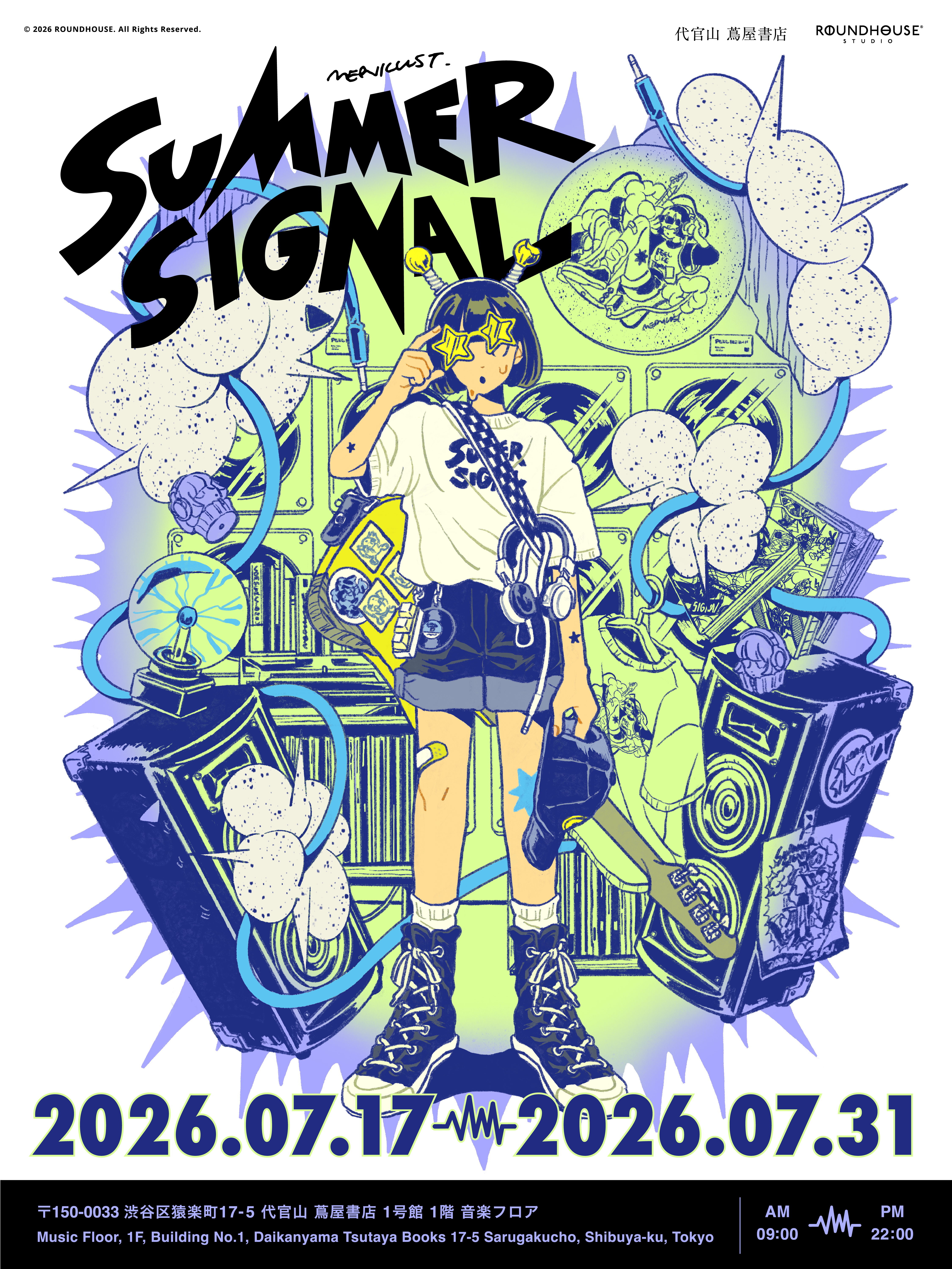 フェア】〈SUMMER SIGNAL〉meru EXHIBITION&POP-UP | イベント