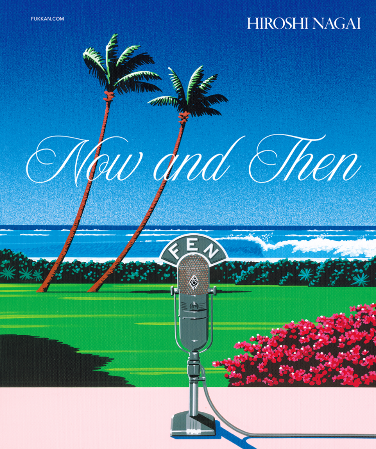 展示】永井博『Now and Then』 | イベント | 代官山T-SITE | 蔦屋書店