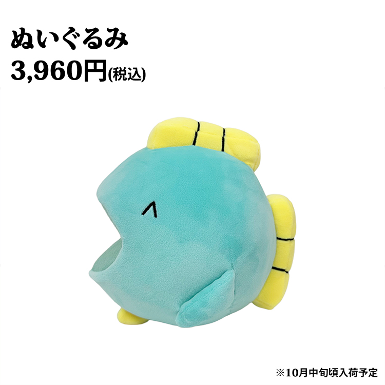 ぬいぐるみ　3,960円税込み