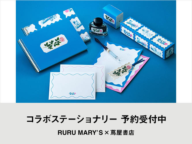 蔦屋書店オンラインストア | 蔦屋書店を中核としたライフスタイル提案