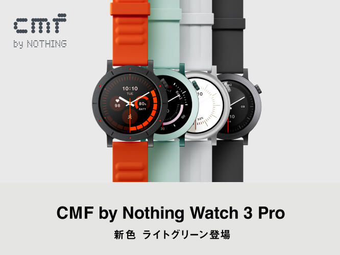 腕時計,ナッシング,Nothing,二子玉川 蔦屋家電