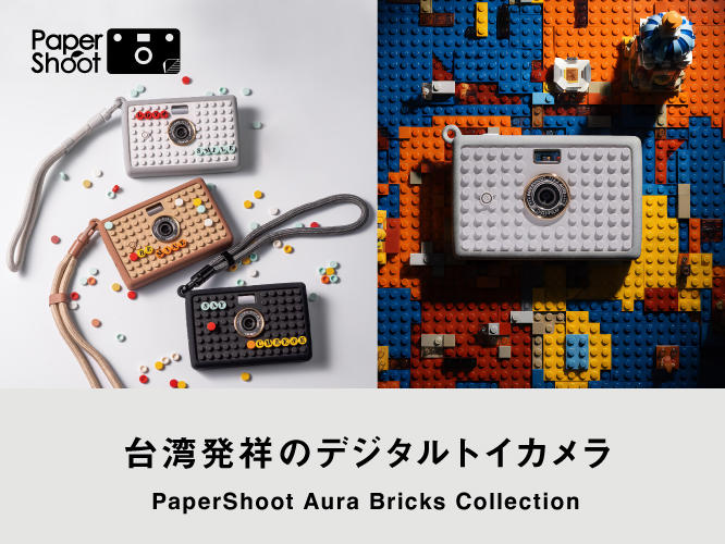 蔦屋書店オンラインストア | 蔦屋書店を中核としたライフスタイル提案