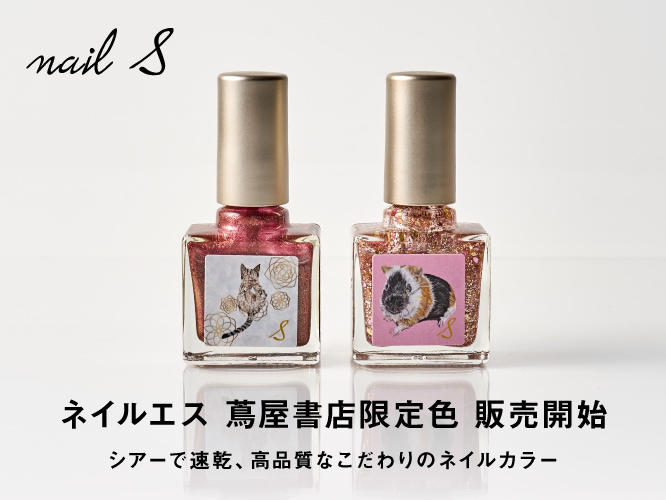 蔦屋書店オンラインストア | 蔦屋書店を中核としたライフスタイル提案