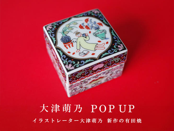 蔦屋書店オンラインストア | 蔦屋書店を中核としたライフスタイル提案