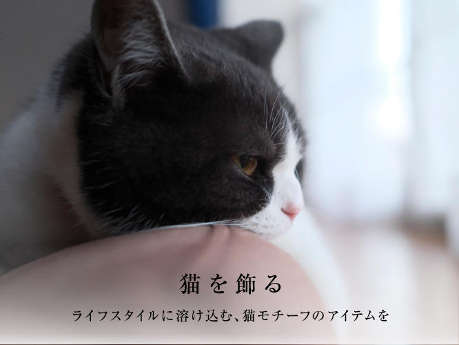 蔦屋書店オンラインストア | 蔦屋書店を中核としたライフスタイル提案