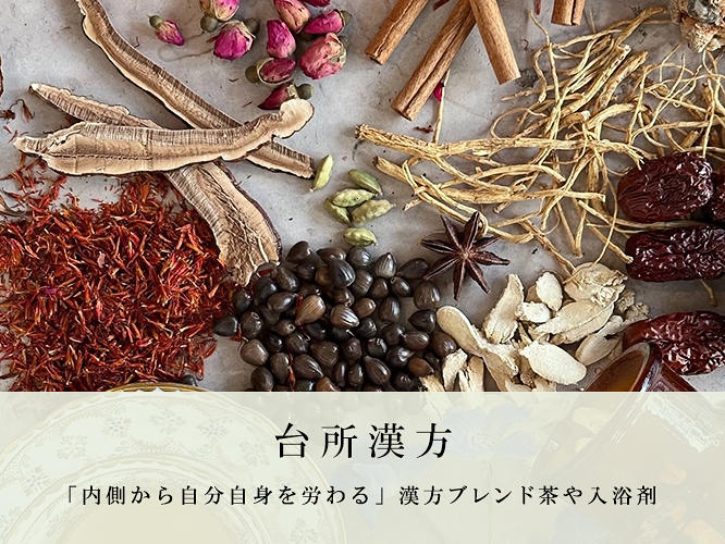 蔦屋書店オンラインストア | 蔦屋書店を中核としたライフスタイル提案