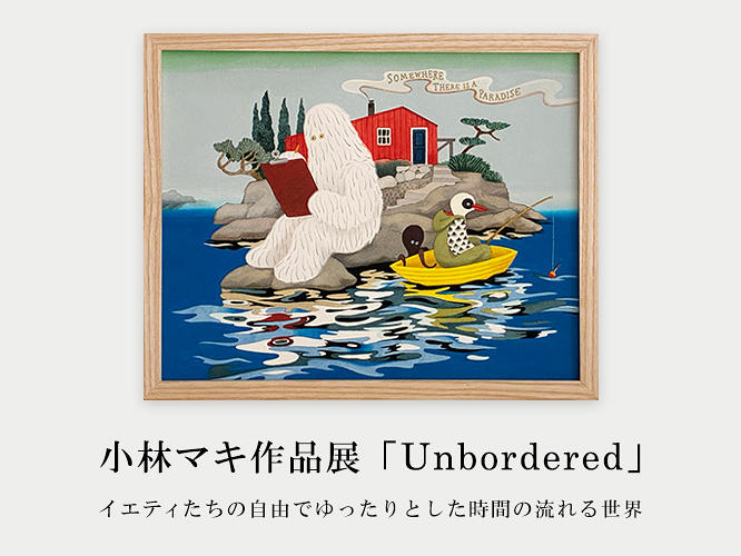 蔦屋書店オンラインストア | 蔦屋書店を中核としたライフスタイル提案