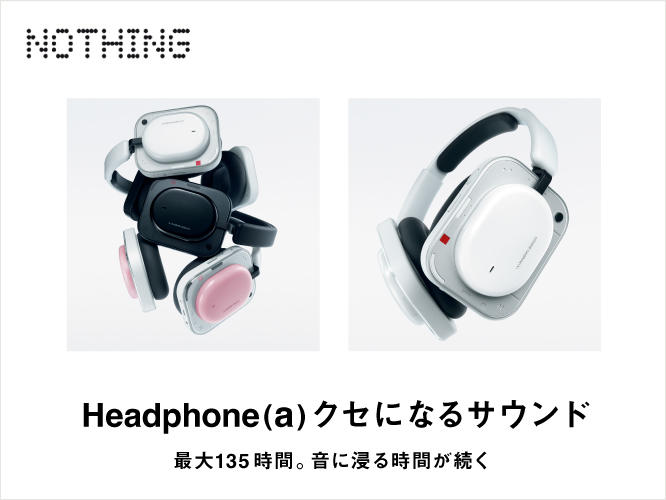 Nothing(ナッシング) Headphone (a)