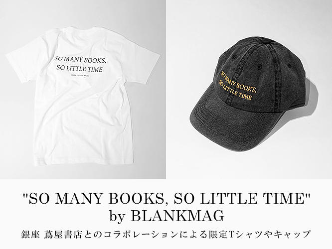 SO MANY BOOKS, SO LITTLE TIME