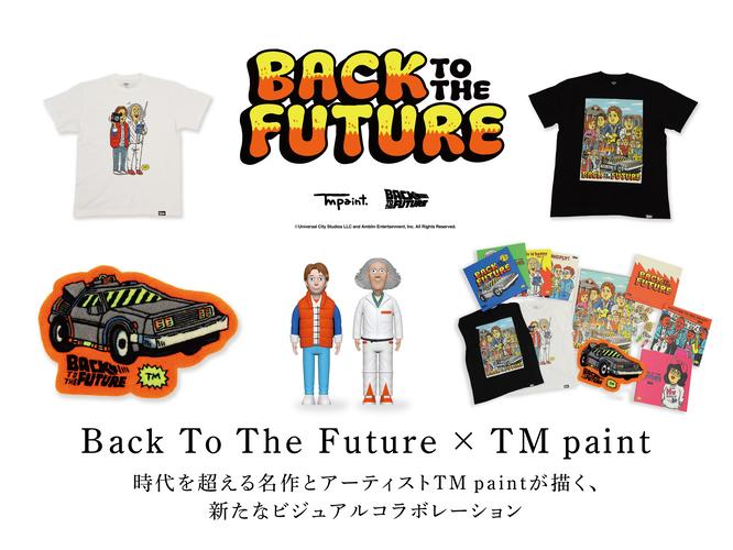 Back To The Future,バックトゥーザフューチャー,TMpeint, 蔦屋書店