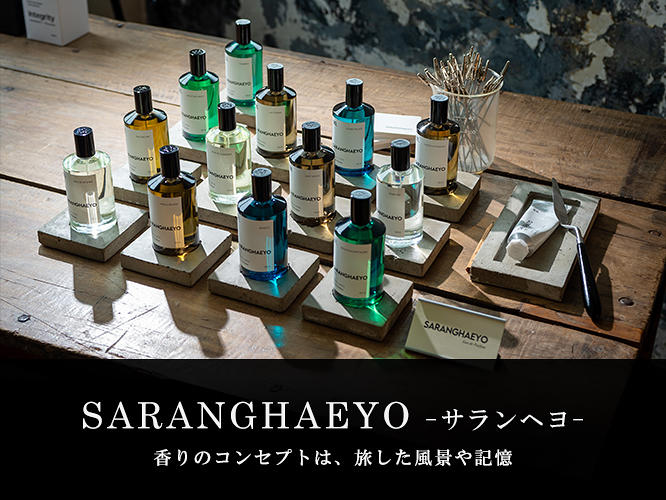 SARANGHAEYO -サランヘヨ-