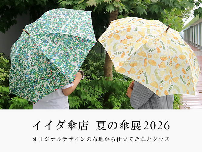 蔦屋書店オンラインストア | 蔦屋書店を中核としたライフスタイル提案