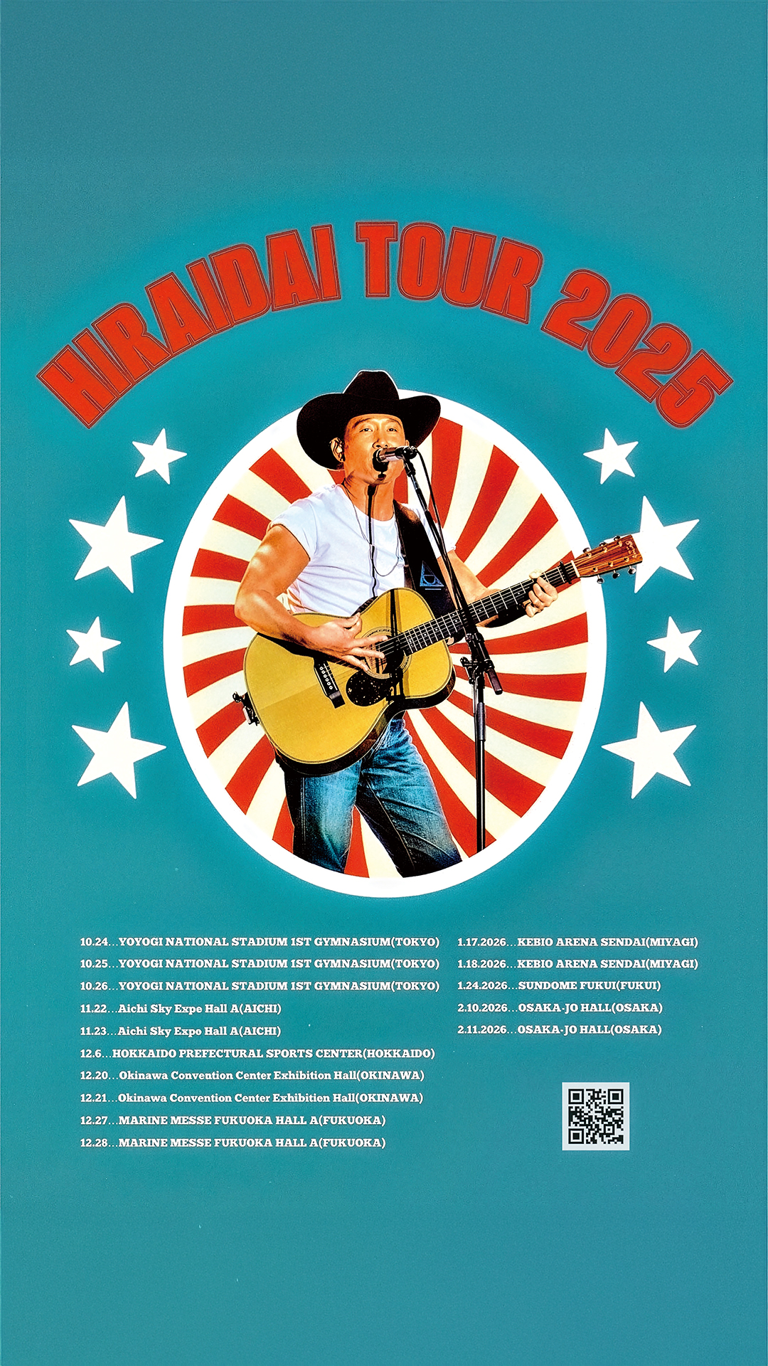 ‼️平井特大‼️ 平井 大、THE FIRST TAKEバージョン「また逢う日まで」＆“LUCKY BAG