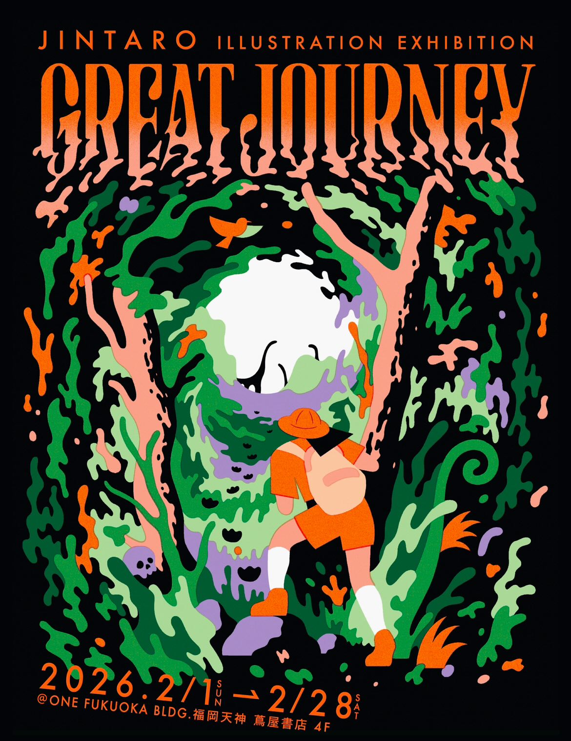 JINTARO Illustration Exhibition「GREAT JOURNEY」 | イベント | 福岡