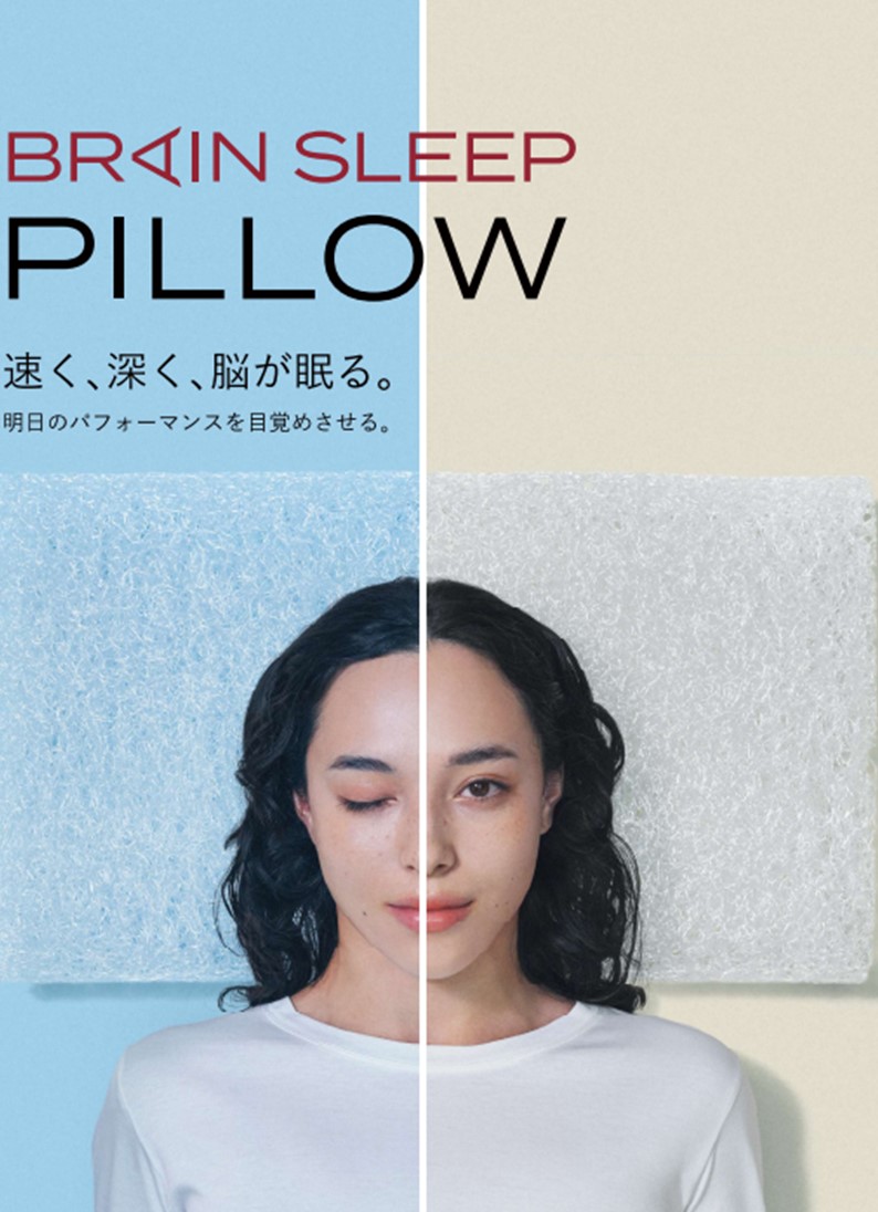 BRAIN SLEEP POP-UP | イベント | 福岡天神 蔦屋書店 | 蔦屋書店を中核